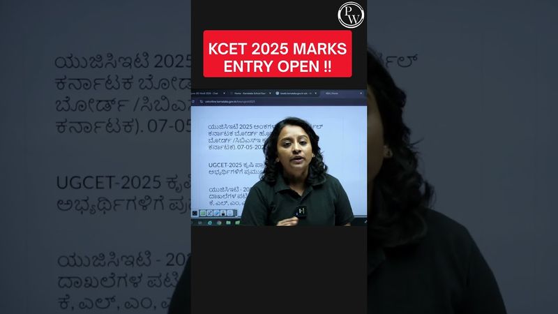 KCET UPDATE: KCET MARKS ENTRY OPEN FOR OTHER BOARDS🚨 #shorts #pwkannada