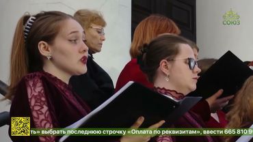 В Ижевске прошёл 27-й Большой хоровой собор