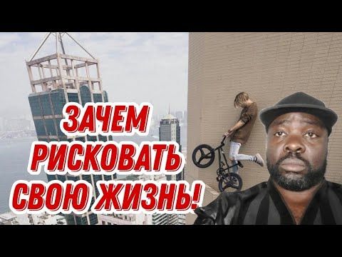 Жизнь одна, уважает ее