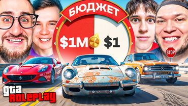 ОСТАВИТЬ ДЕНЬГИ или НЕТ - ТВОЙ ВЫБОР! ЭКСТРЕМАЛЬНЫЕ ГОНКИ на РАНДОМНЫЙ БЮДЖЕТ! Я НЕ ВЕРЮ! (GTA 5 RP)