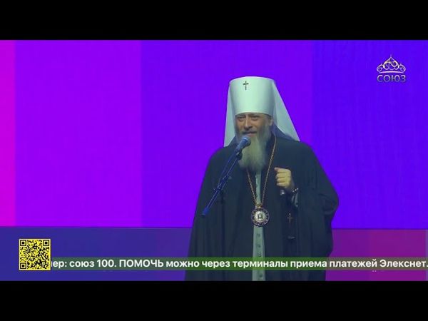 Новосибирск отметил свой 132-й день рождения. Правящий архиерей поздравил земляков