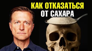Откажитесь от сахара — результат шокирует😲