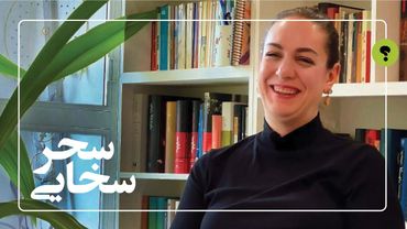 گفتگو با سحر سخایی، نویسنده | چه توصیفی از صدای تار دارید؟ | و 98 سوال دیگر