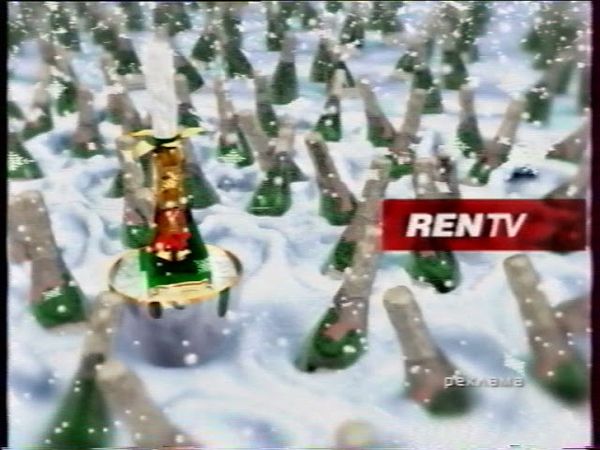 Новогодние заставки (REN-TV, 2005-2006)