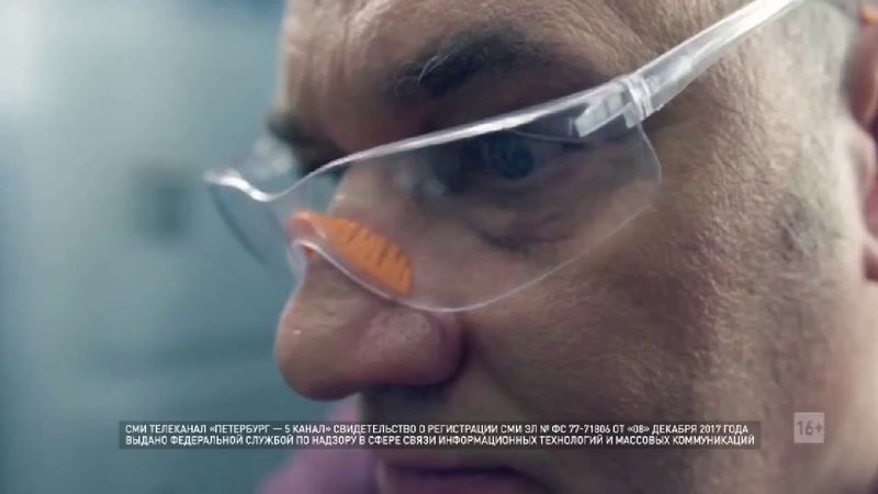 Свидетельство о регистрации (Пятый канал, 2018-2019)