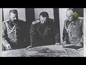 ЦАРСКИЕ ВСТРЕЧИ: Государь Николай II — Верховный Главнокомандующий. 3 часть