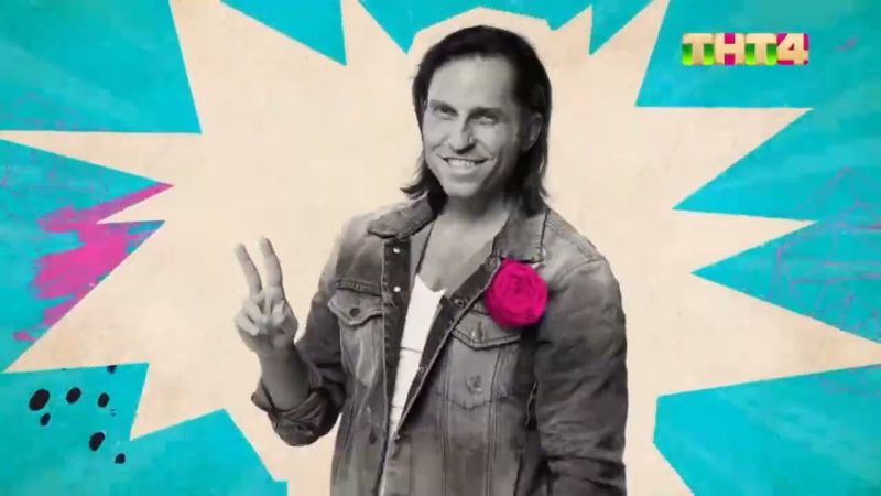 Новые заставки ТНТ4 (2025-н.в.)