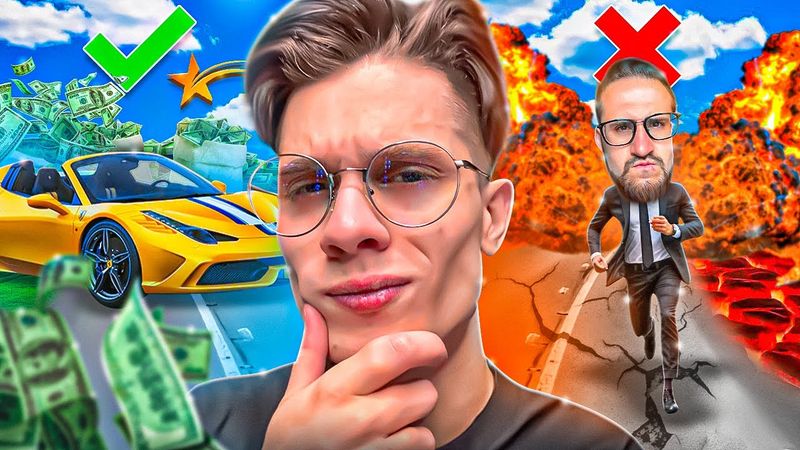 НАЙДИ ПРАВИЛЬНЫЙ ПУТЬ! СПАСТИ ЧЕЛОВЕКА ИЛИ $5.000.000 НА GTA 5 RP!