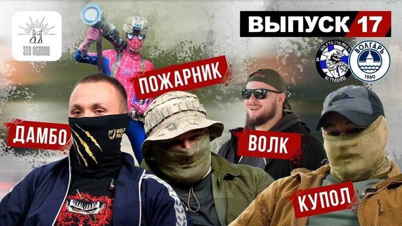 ОПЕРАТОРЫ FPV - ПРИОРИТЕТНАЯ ЦЕЛЬ / ПОДБИЛ ДРОНОМ ТАНК / КАК ОТБИВАЛИ БЕЛГОРОД / ПРИЛЕТ 120 МИНЫ СВО