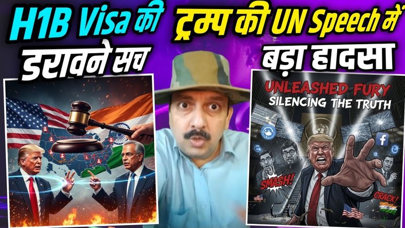 H1B Visa, US Immigration, Congress Bill, Court Stay, Tech CEOs, Google Censorship, Trump UN Speech
