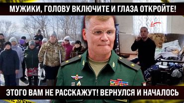 Мужики глаза откройте! Этого вам не покажут! Пора понять, что будет дальше