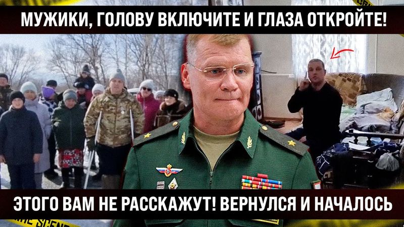 Мужики глаза откройте! Этого вам не покажут! Пора понять, что будет дальше