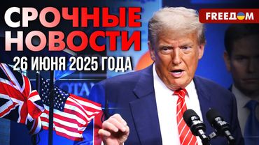 Новый Трамп! Впервые  – ДРУГАЯ риторика от США | Наше время. День