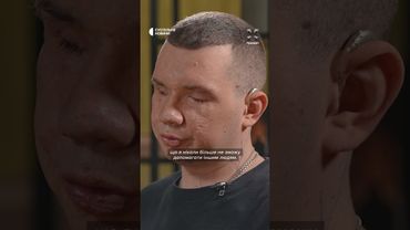 Про відновлення після важкого поранення