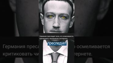 Дуров Пугает Европу Концом Интернета