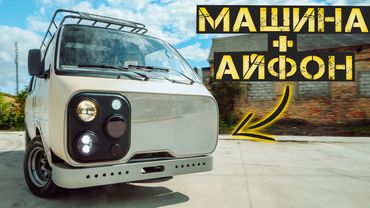 Если бы Apple выпускал Буханку. Новый Сумасшедший проект.