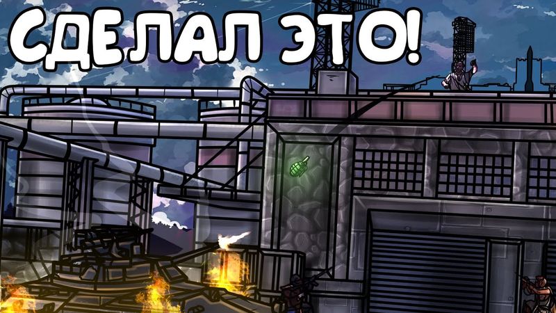 RUST - ГРАНАТОЙ ВЗОРВАЛ ТАНК. РЕЙД ПОДВАЛА КЕМПЕРОВ