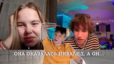 БЕЗУМНАЯ СОНЕЧКА И ДИКИЙ ФЕДЕЧКА |  ЧАТ РУЛЕТКА