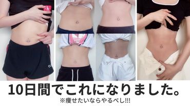 【全身脂肪燃焼】くびれと腹筋を同時に手に入れる👹🔥腹筋崩壊トレーニング │ 10 MIN WORKOUT - efficient for middle, side abs