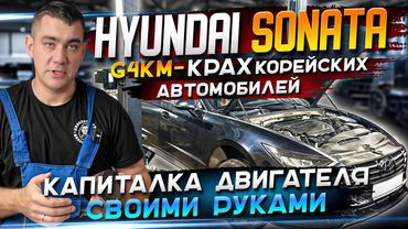 Что внутри Hyundai Sonata, мы были в шоке