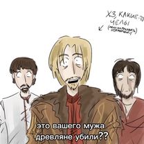 я жива кстати, извиняюсь за отсутствие #история #историямем #историяр...