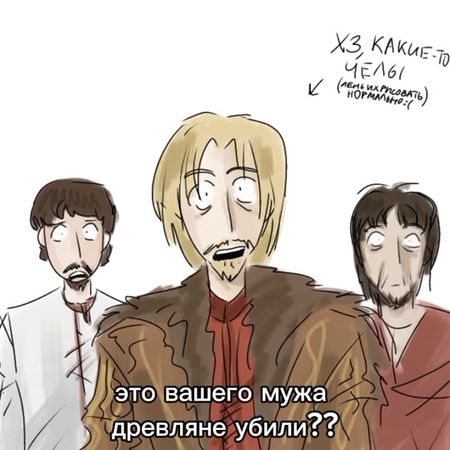 я жива кстати, извиняюсь за отсутствие #история #историямем #историяр...