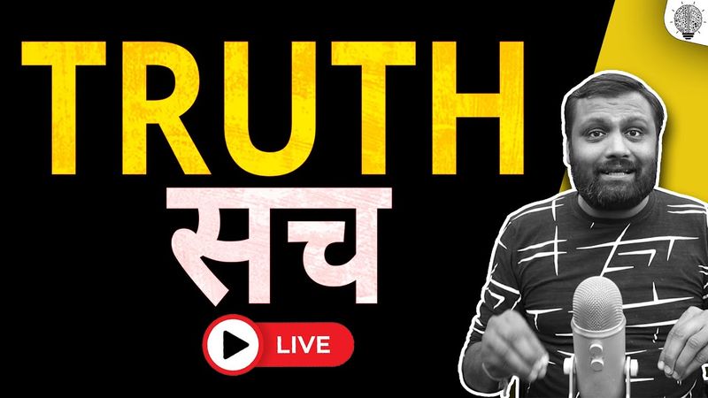 🔴 Live: Truth सच
