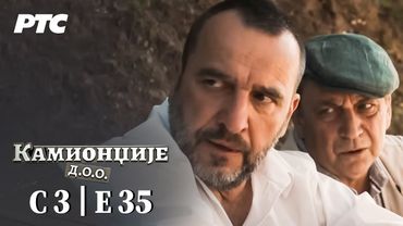 Kamiondžije d.o.o. | Sezona 3 - Epizoda 35 (domaća serija)