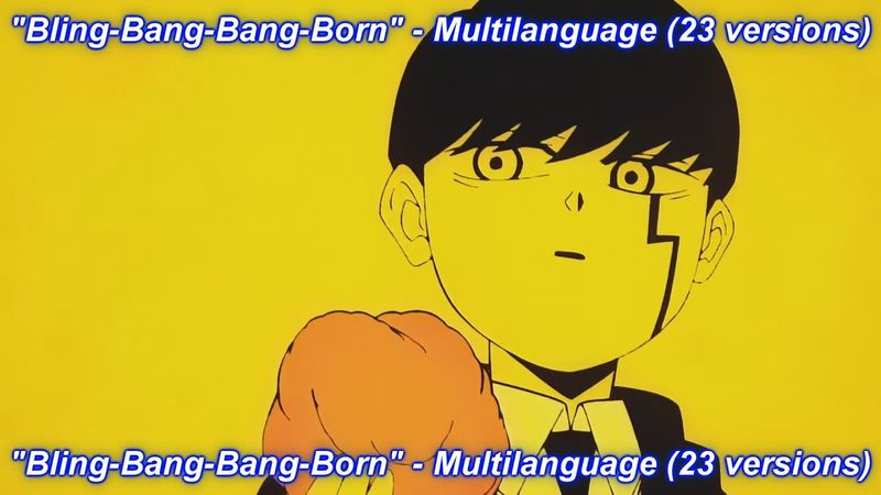 Mashle - Bling-Bang-Bang-Born Dance Multilanguage (23 versions).