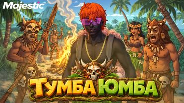 СДЕЛАЛ НУ ОООЧЕНЬ ЧЁРНОГО ПЕРСОНАЖА В ГТА 5 РП | MAJESTIC RP (Seattle)