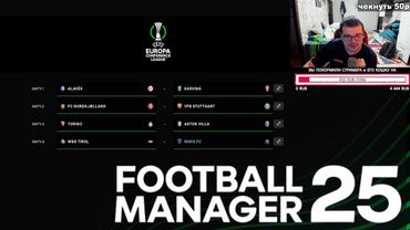 ФИНАЛ ЛИГИ КОНФЕРЕНЦИЙ? - карьера FM #19