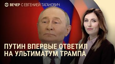 Ответ Путина. Гуманитарные визы. Сделка Польши и Южной Кореи. Арбузы из Херсона | ВЕЧЕР