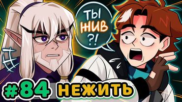 Lp. Точка Невозврата #84 ЖИВОЙ ПОКОЙНИК [Трудный Выбор] • Майнкрафт