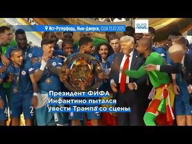 Новости дня | 14 июля — вечерний выпуск