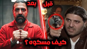 نهاية أخطر شخص بتاريخ لبنان🔞! ( نوح زعيتر )