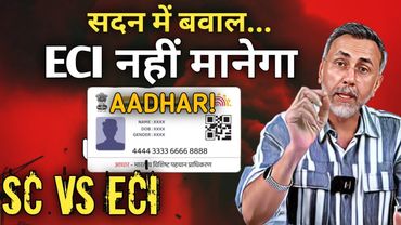 Hungama in Parliament ; SC vs ECI | Face to Face