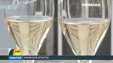 Украинское игристое вино не хуже настоящего шампанского