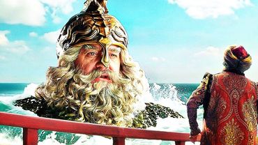 Сказка о царе Салтане — Официальный трейлер #2 (2026)