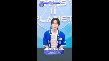 [BOYS II PLANET K] 오준호 OH JUN HO | 두근두근 아슬아슬 'TMI 말해볼 젠가'