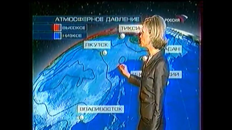 Прогноз Погоды Решетилова Россия 2003