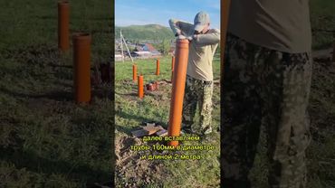 Простой и надёжный свайный фундамент своими руками. за 30 т.р.