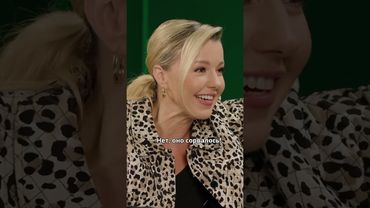 Контакт, который всегда дает правильные ответы