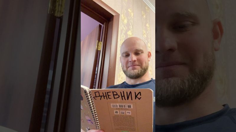 Я Когда стану отцом / ИДЕАЛЬНЫЙ ПАПА (смешное видео, юмор, приколы, поржать)