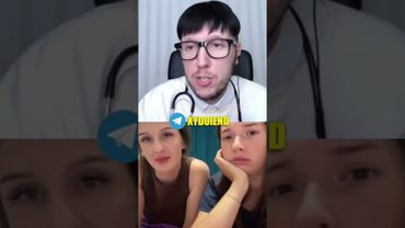 Фуууу АХАХа 🤣 #юмор #смех #смешновидео #прикол #пранк #худойend #реакция #чатрулетка