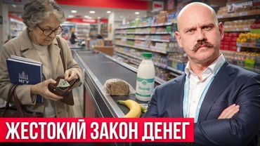 ЕСЛИ ТАКОЙ УМНЫЙ, ПОЧЕМУ ТАКОЙ БЕДНЫЙ?