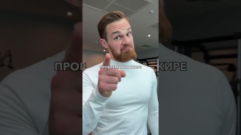 Проходи тест по осанке в профиле и забирай упражнения #спорт #мотивация #осанка #похудение #питание