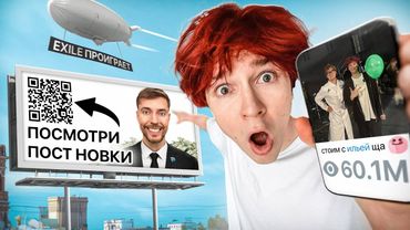 Делаю САМЫЙ ПОПУЛЯРНЫЙ ПОСТ в Telegram (РЕАЛЬНО ЭПИЧНО + Дисс на Кореша)