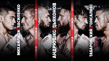 Дьяконов vs Андрюшко 2, Табаровский vs Гонсалвес, титульные бои / MMA Серия-93