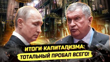 ⚡️СТРАШНАЯ СТАТИСТИКА! ЧТО ПРОИСХОДИТ С РОССИЕЙ!