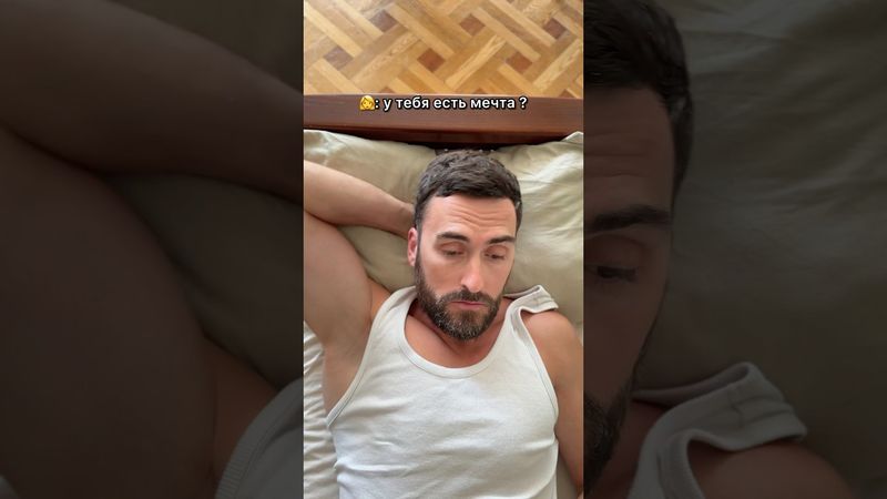 Часть моей жизни 😎#kozhemiakogonit